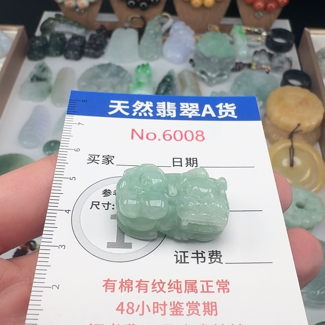 颈饰未镶嵌翡翠….8