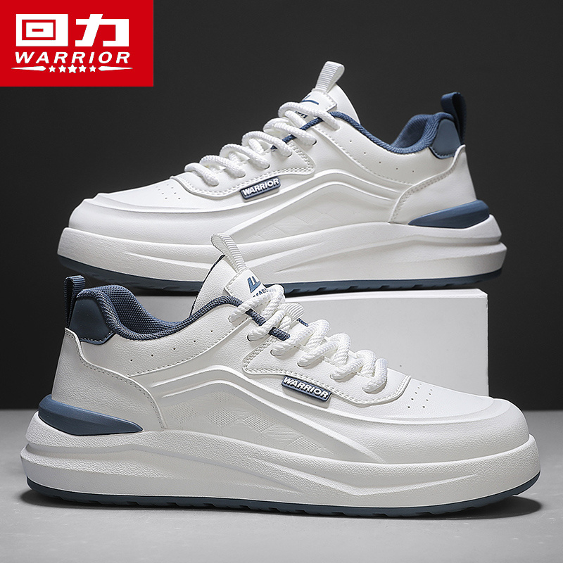 回力男鞋2025冬季新款皮面板鞋厚底耐磨休闲鞋青年百搭轻便小白鞋