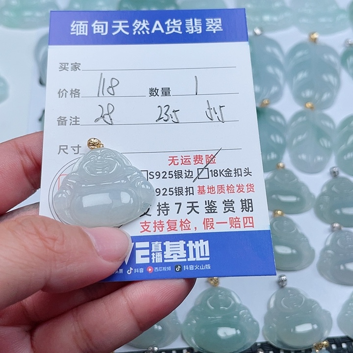 翡翠颈饰18K金镶嵌天然翡翠吊坠