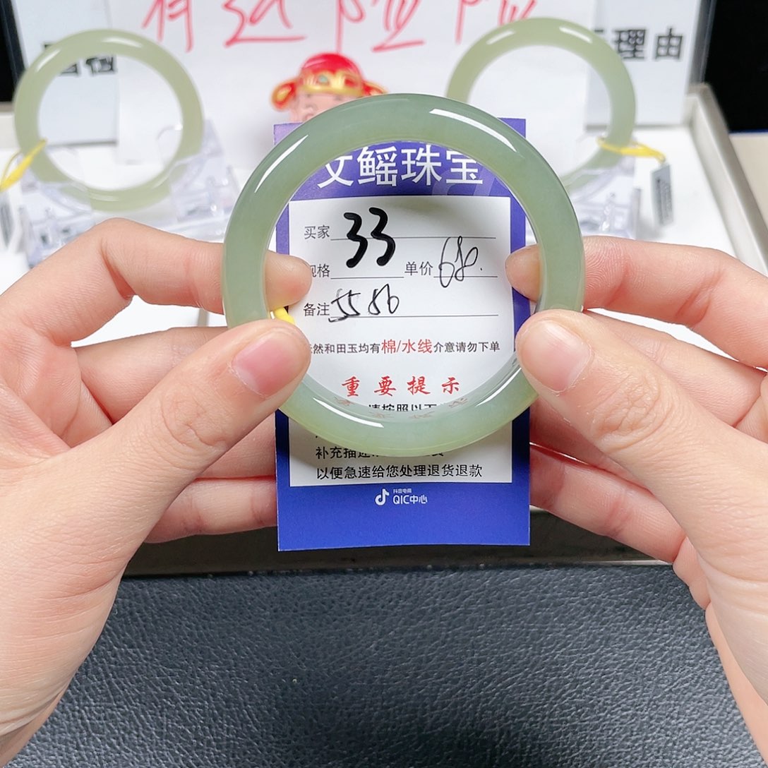 和田玉手镯未镶嵌