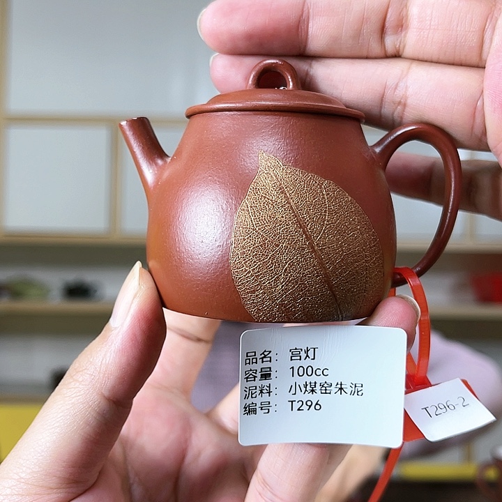 紫砂茶壶紫砂工艺厂