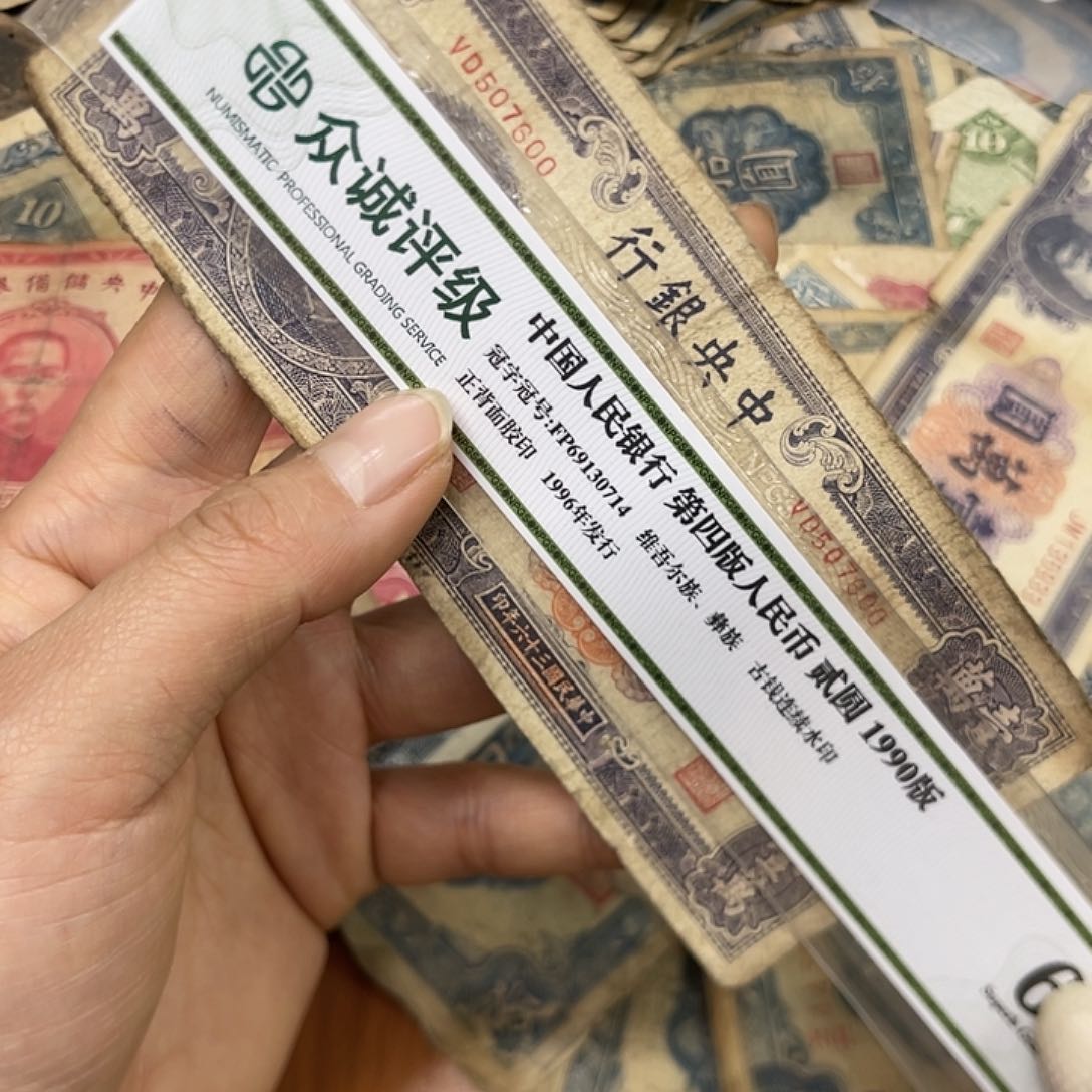 退市钱原图发货1张介意勿拍