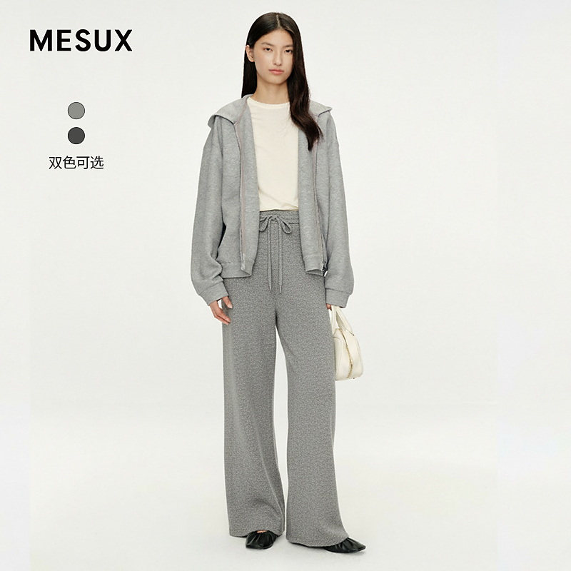 MESUX米岫25冬羊毛粗针花纱显瘦蓬松弯刀香蕉裤休闲裤MNWPQ402