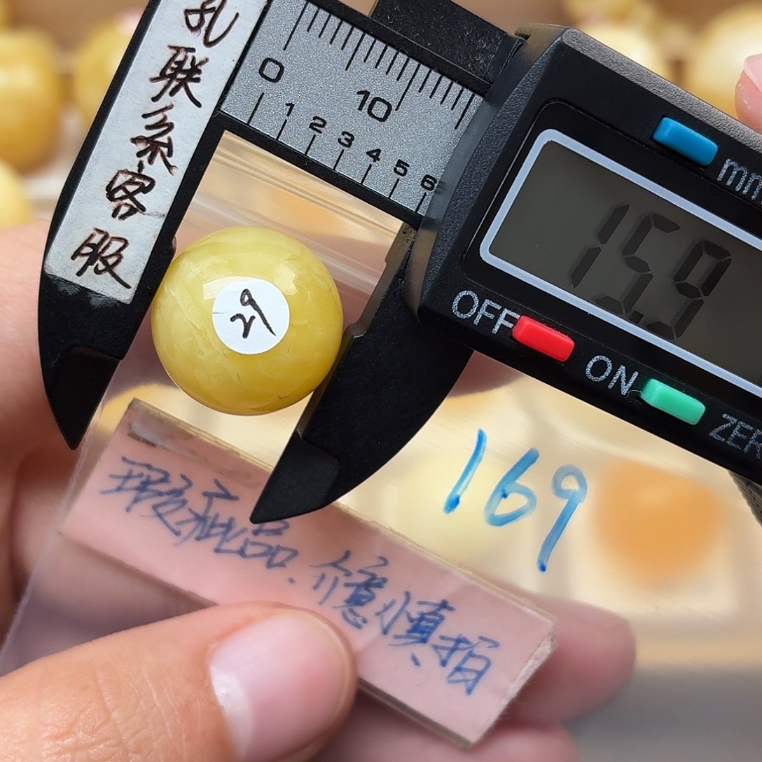 蜜蜡未镶嵌裸石蜜蜡