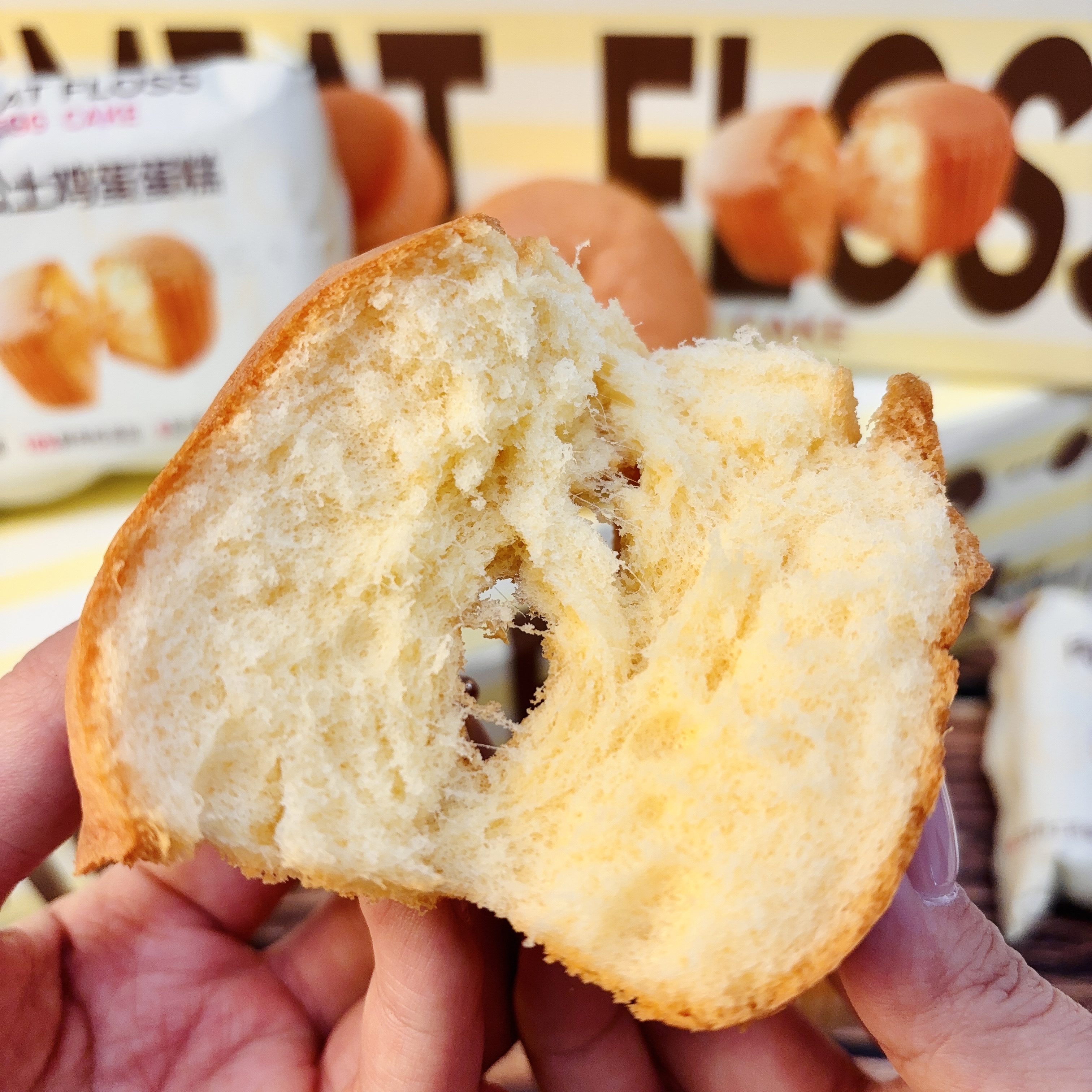 肉松鸡蛋蛋糕松软的口感加上丝丝肉松的沙感香而不腻美味烘焙糕点