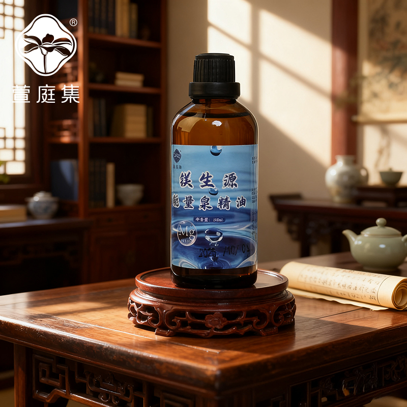 【新品福利】镁生源能量泉精油 100ml