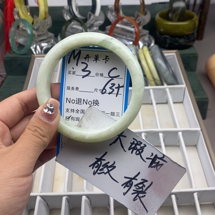 蛇纹石玉未镶嵌手镯