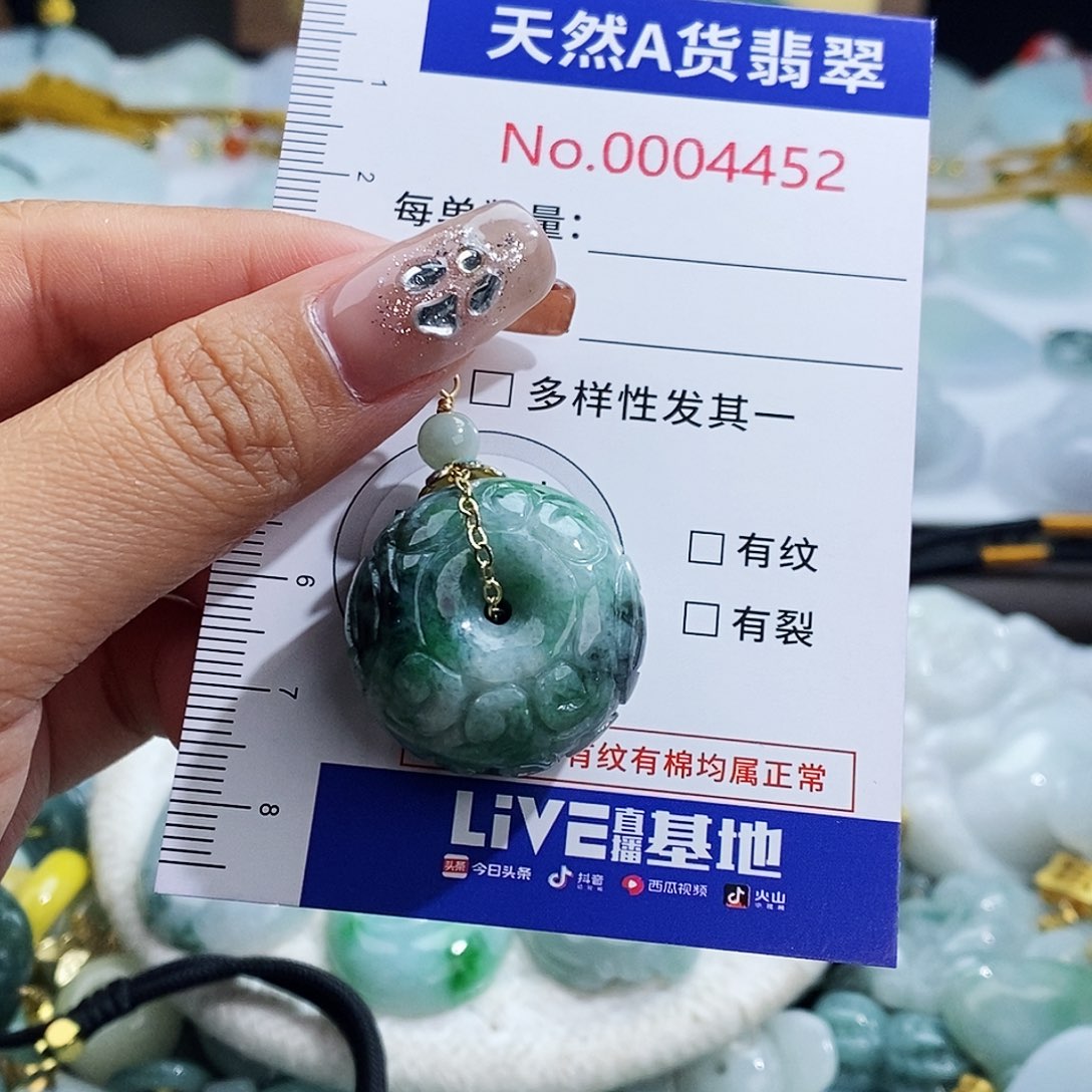 翡翠未镶嵌颈饰4452