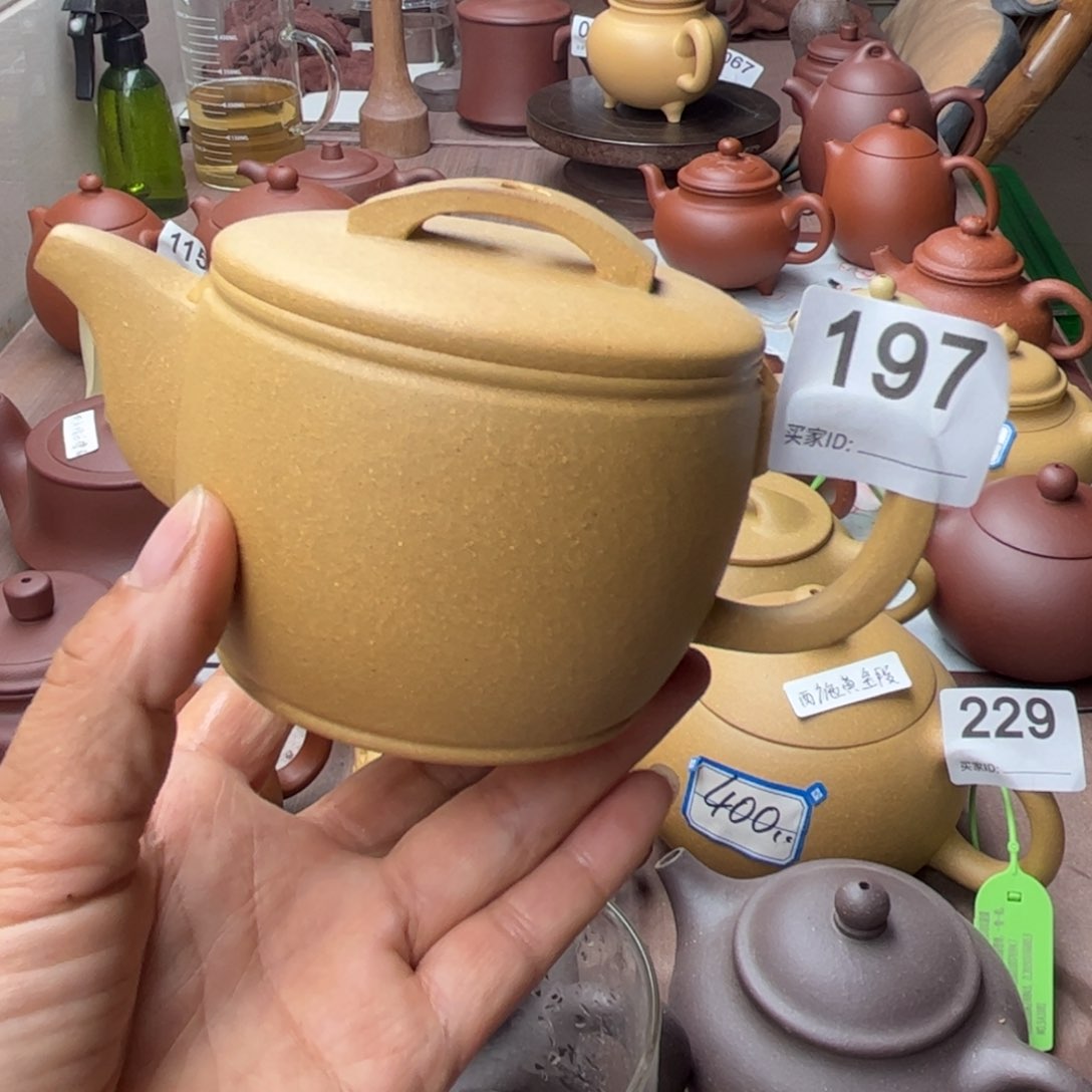 紫砂茶壶黄金段瑕疵半手260cc