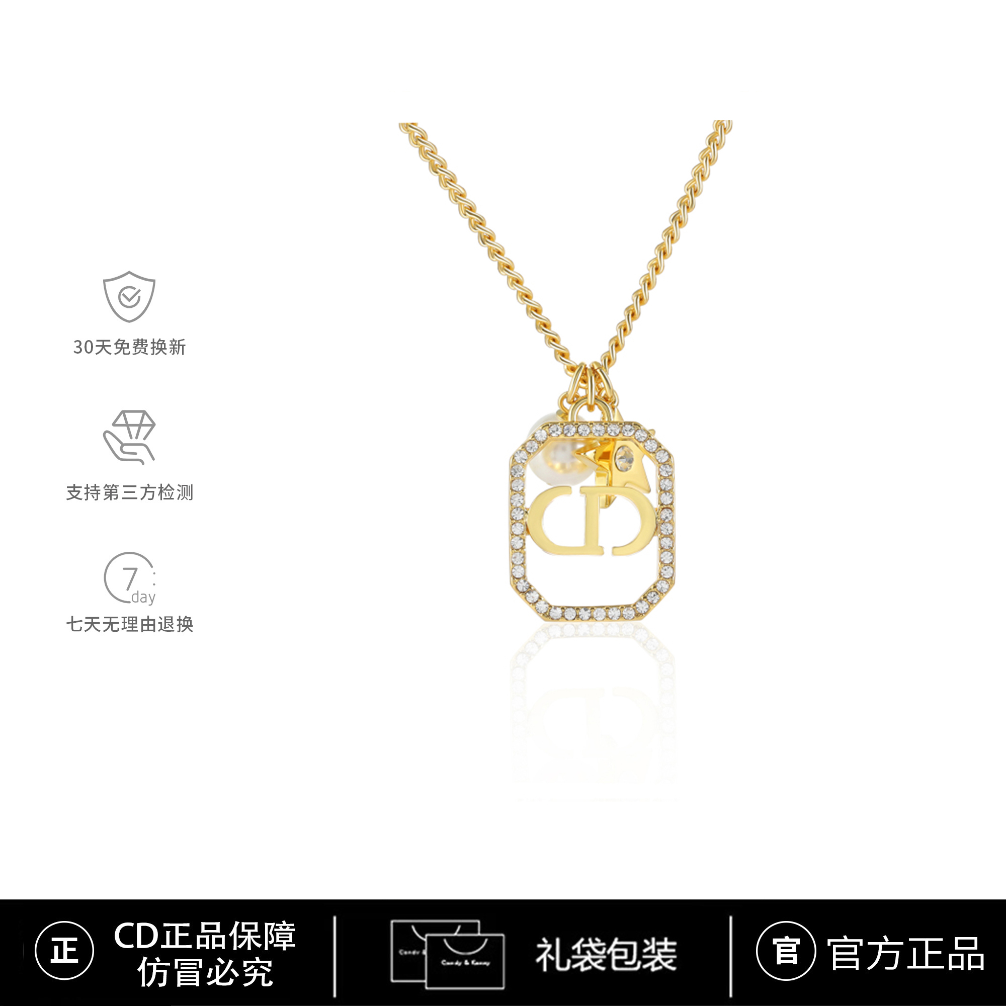 CD限定【Tdgh】CNC精工 气质时尚轻奢项链