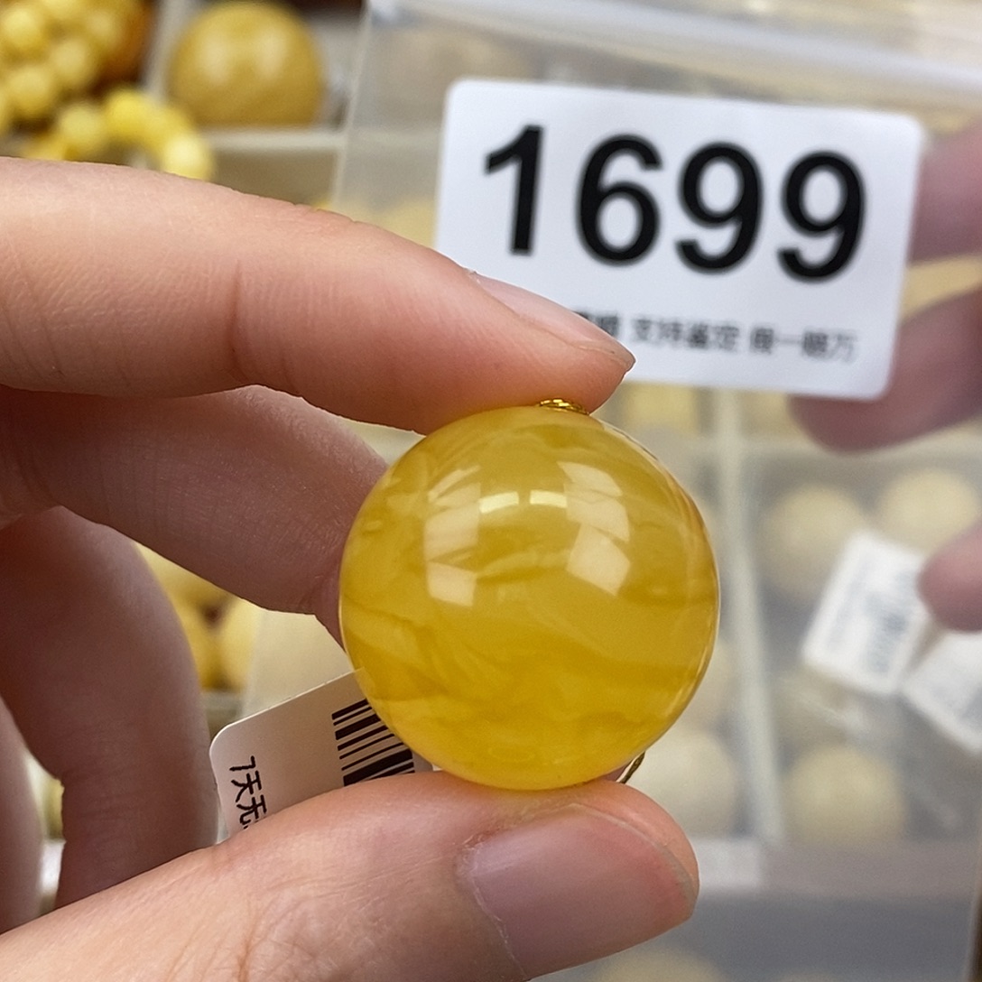 蜜蜡未镶嵌珠宝奇石23.1