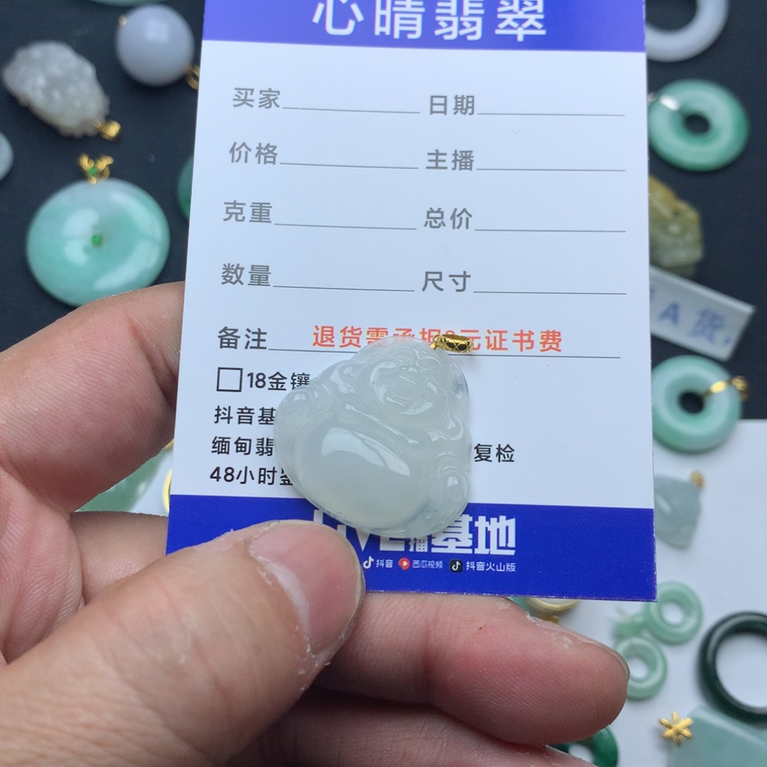 翡翠颈饰18K金镶嵌?****虎佛公