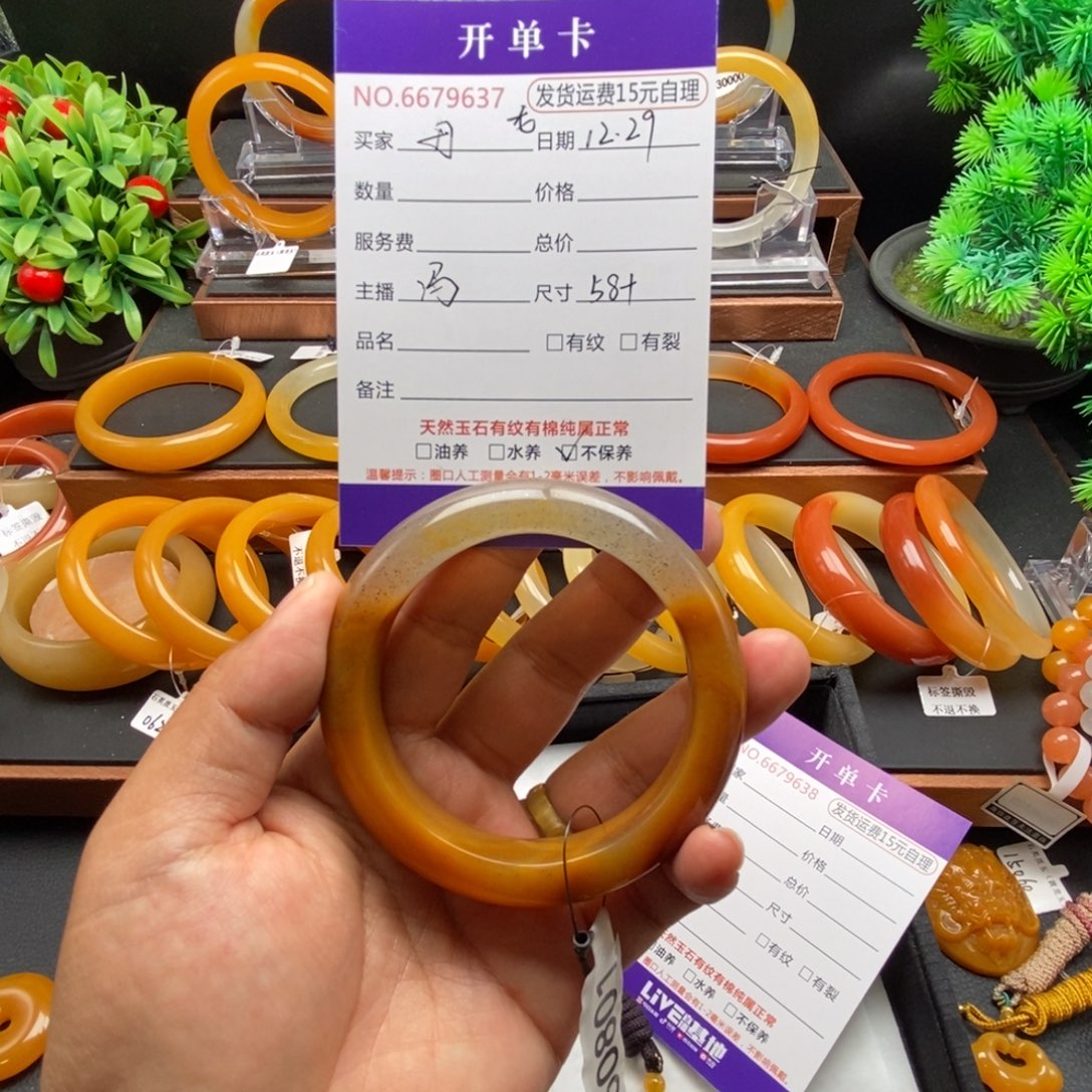 丹***石英质玉（黄龙玉）未镶嵌手镯79637