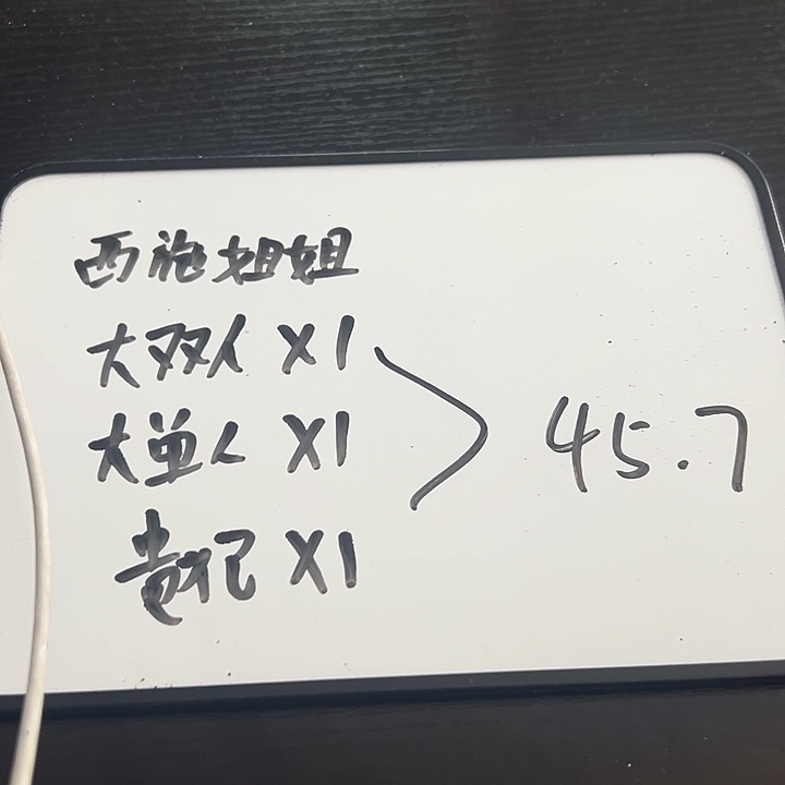 聚酯纤维西施姐姐专拍链接