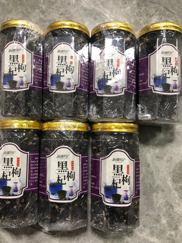 新疆特产野生黑枸杞大果自然晒干无添加可冲水泡茶护眼明目