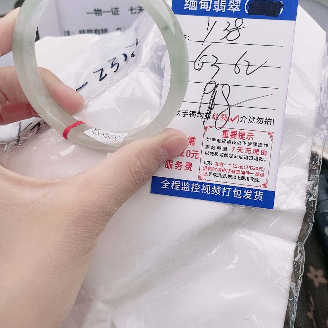 翡翠手镯未镶嵌手镯以实物为准微色差Y38