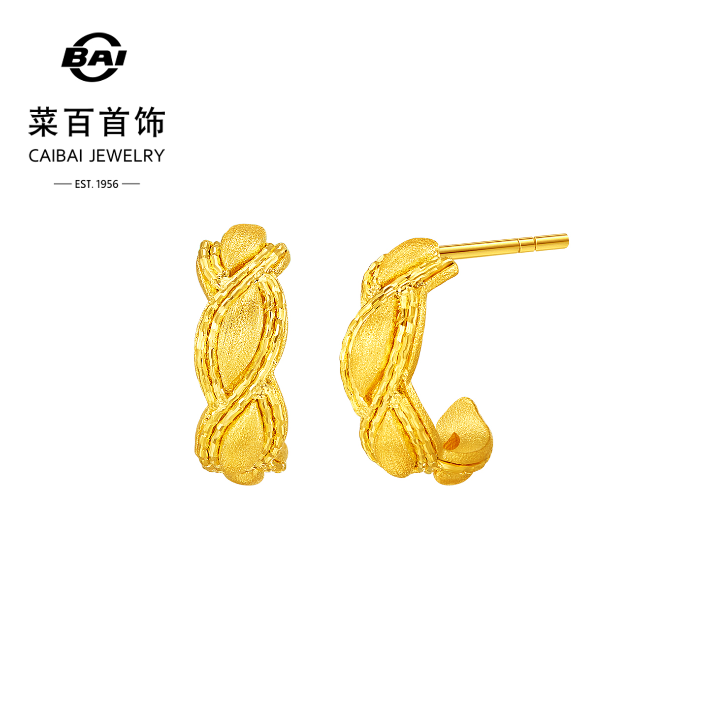 菜百首饰足金耳饰时尚闪耀金摩登复古麻花半圈耳钉耳圈送礼