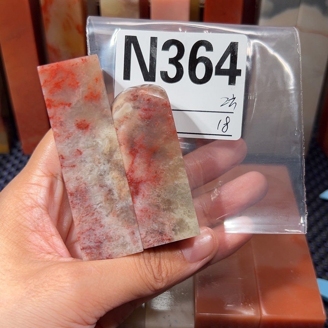 【闪购商品】寿山石印石老挝石