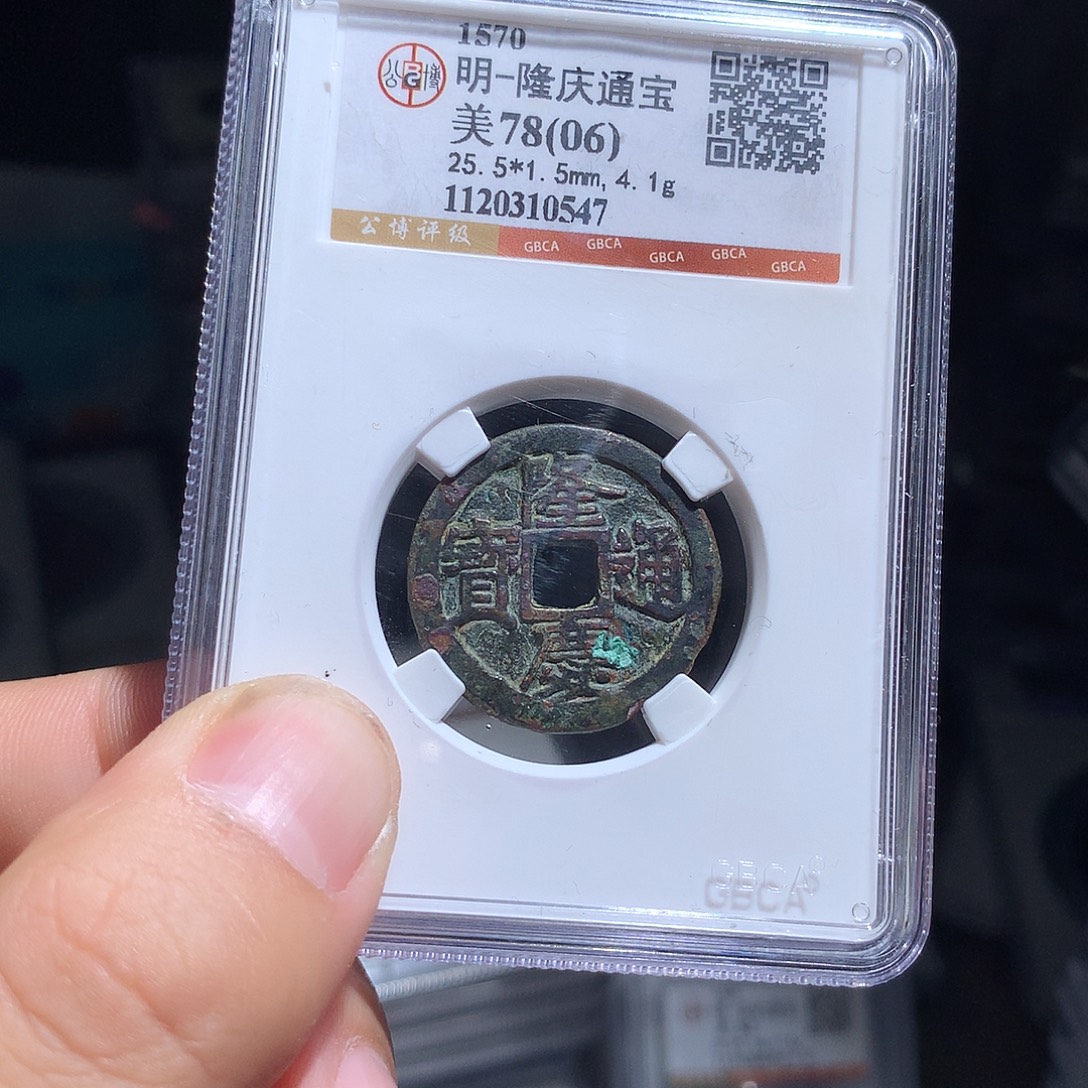 金属QY。阿钱钱钱钱钱0547