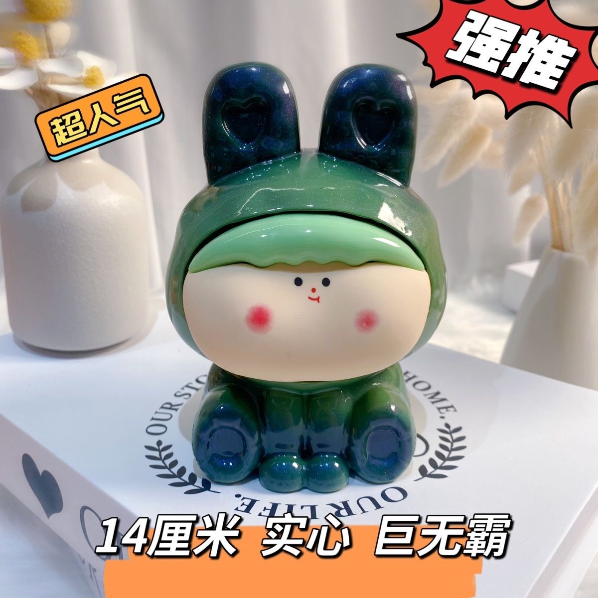 【小苒diy潮玩】巨无霸莉莉丝14cm