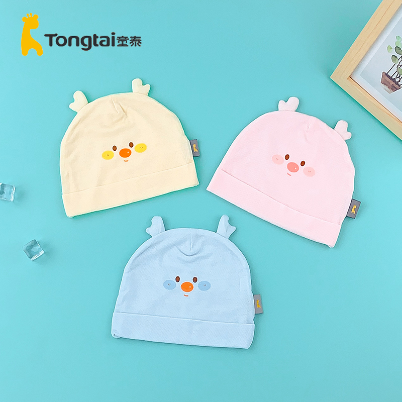 春夏秋季男女宝双层立体婴儿帽胎帽52Y2385