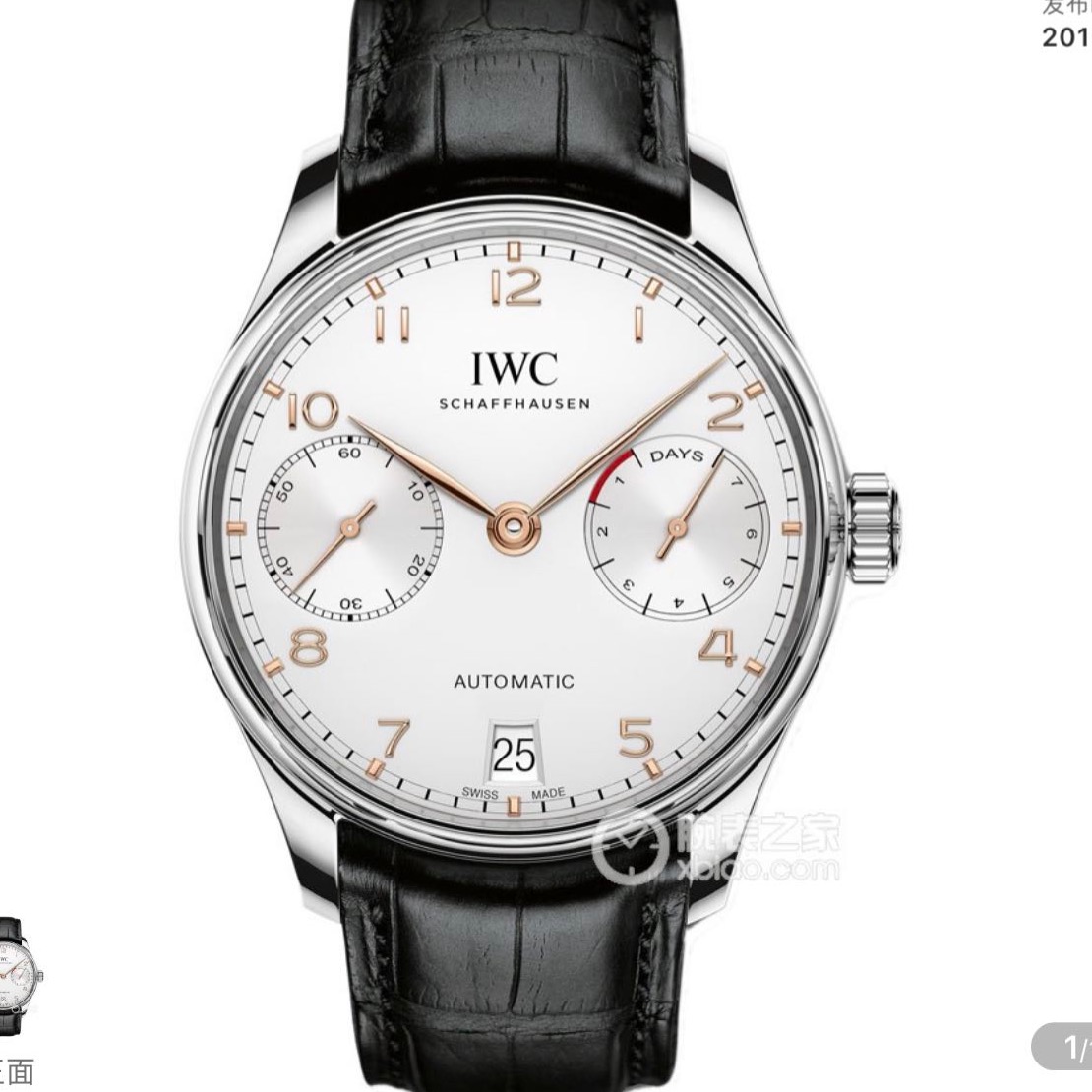 99新  万国葡萄牙七日链白盘金针42.5表径20年全套