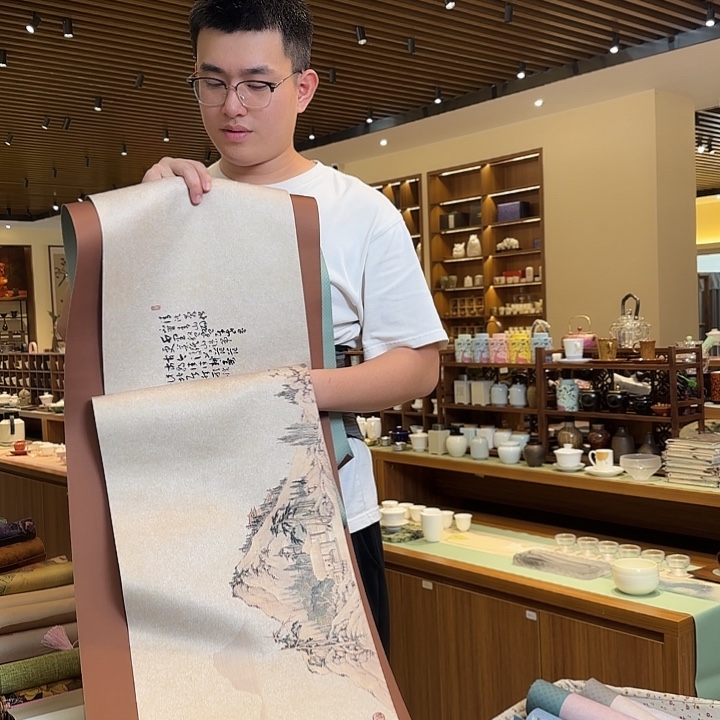 槿***居俩米一防水茶席俩件套