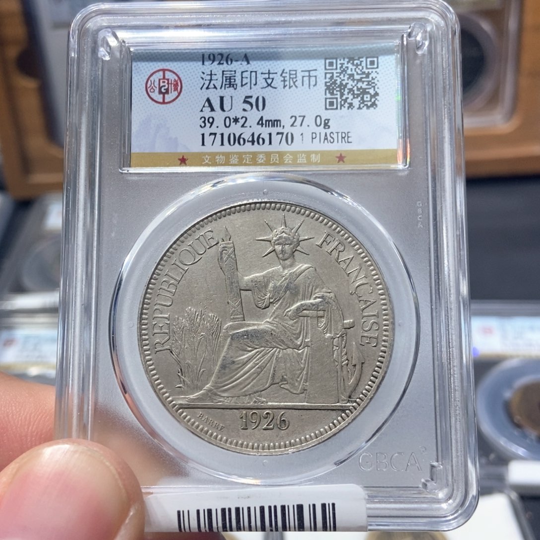 银董董古泉坐洋一元6170