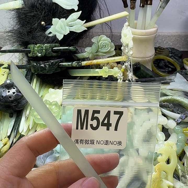 茗***暖蛇纹石玉合金发饰
