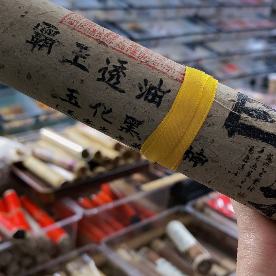 娜娜香舍专属闪购链接