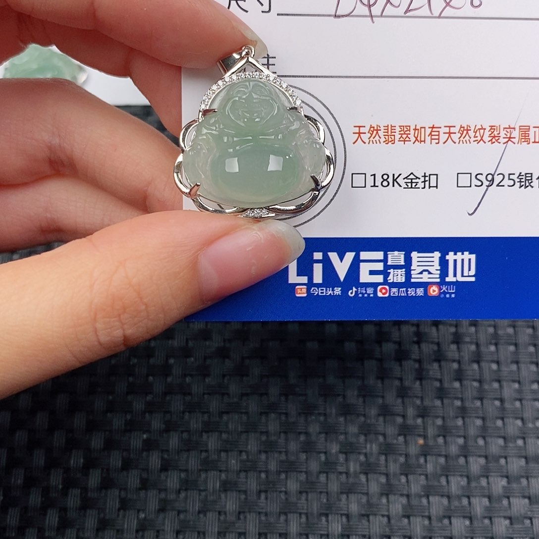 银S925镶嵌挂件翡翠吊坠