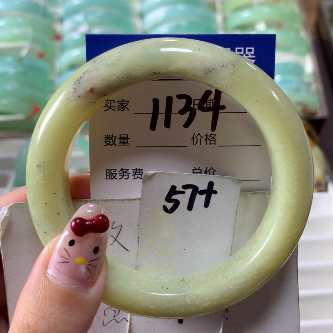 蛇纹石玉手镯未镶嵌1134
