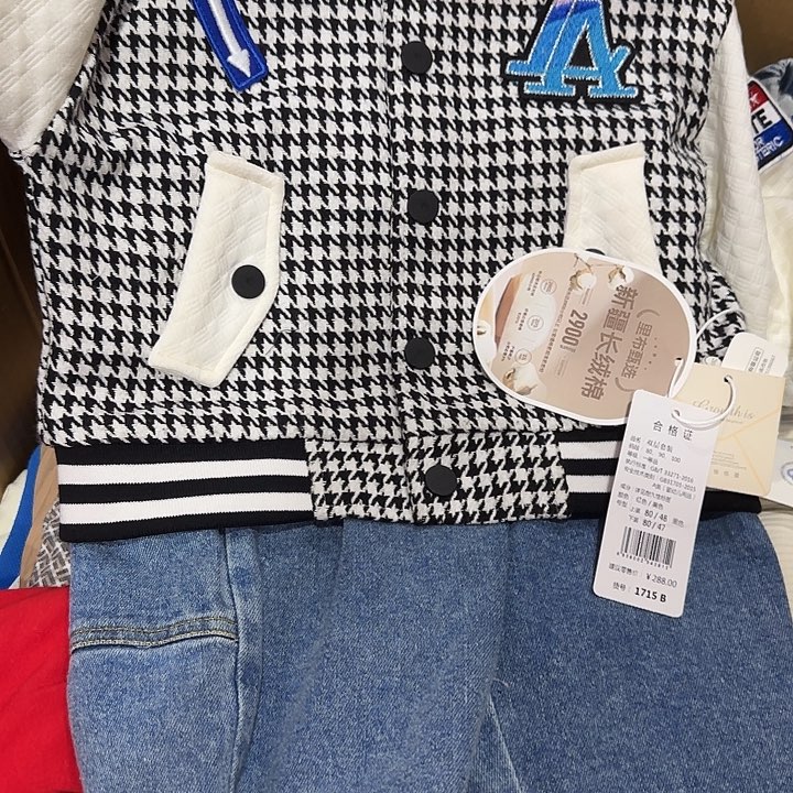 80尺码可以买哦买好