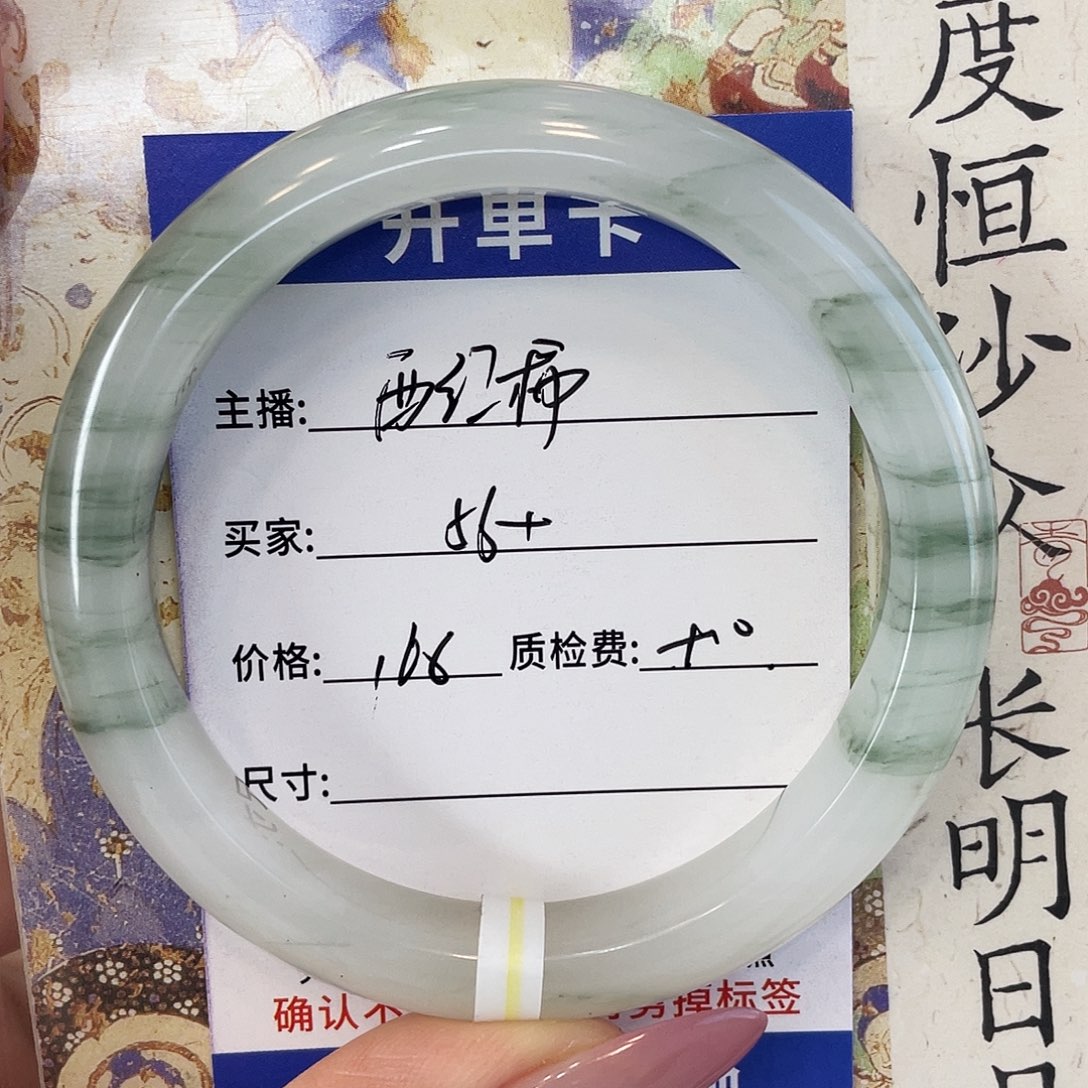 西****石英质玉未镶嵌手镯