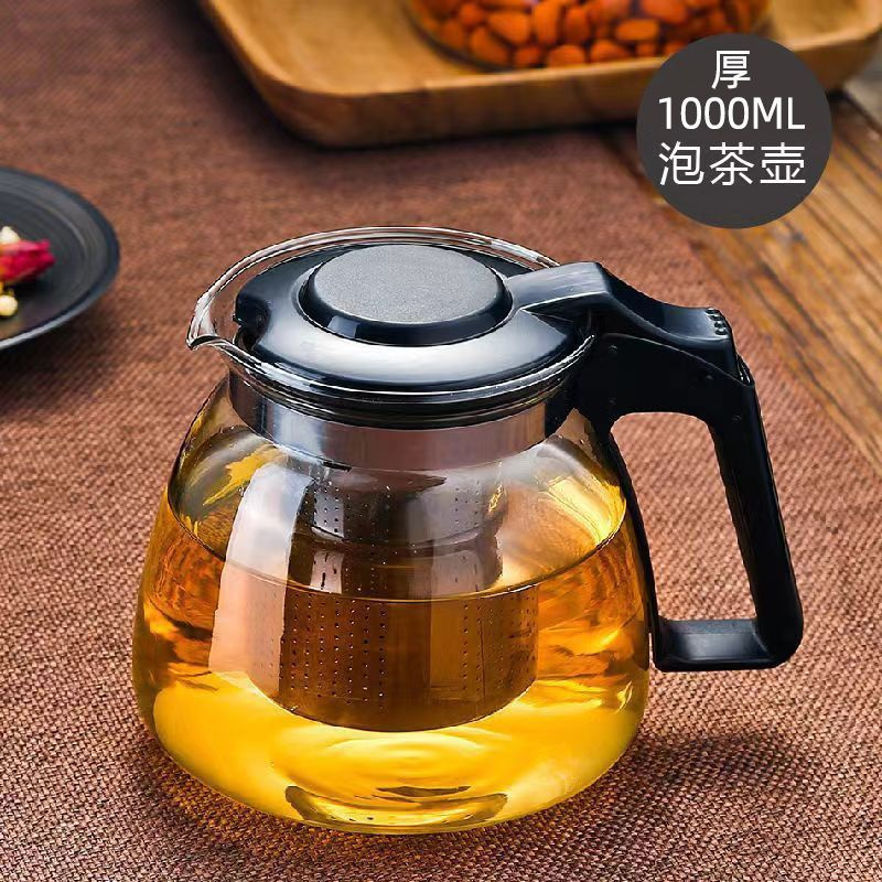 透明玻璃茶壶家用泡茶壶大号水壶单壶耐热过滤花茶壶大容量