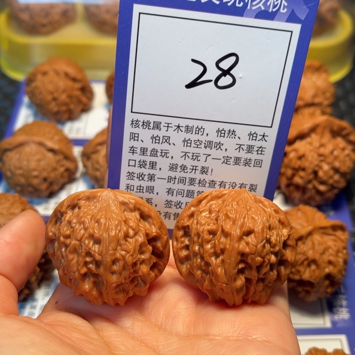 文玩核桃把件28磨盘37