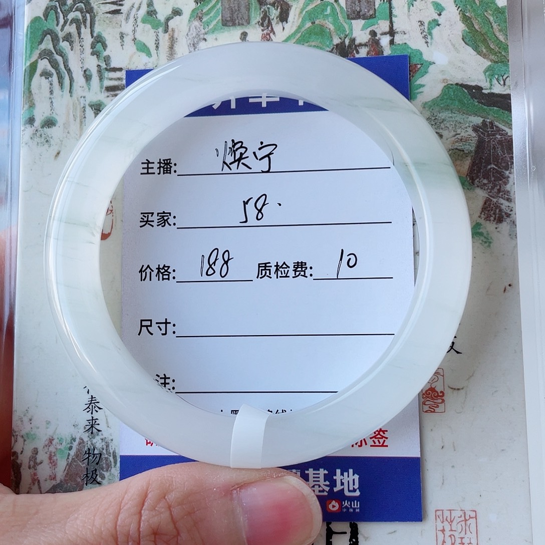 石英质玉未镶嵌手镯