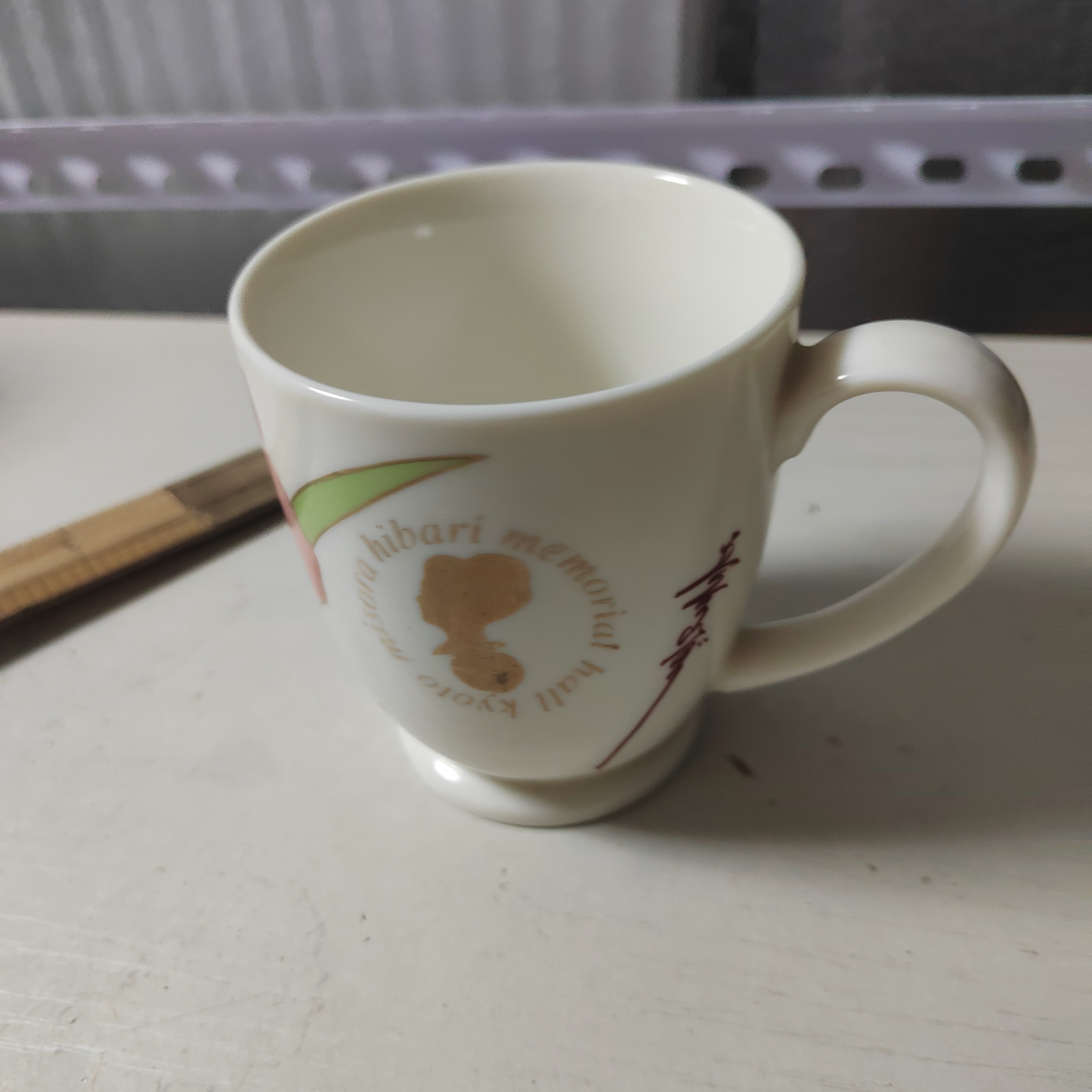 日本昭和时期，美空云雀川流不息收藏版马克杯，全品无磕碰默认微瑕