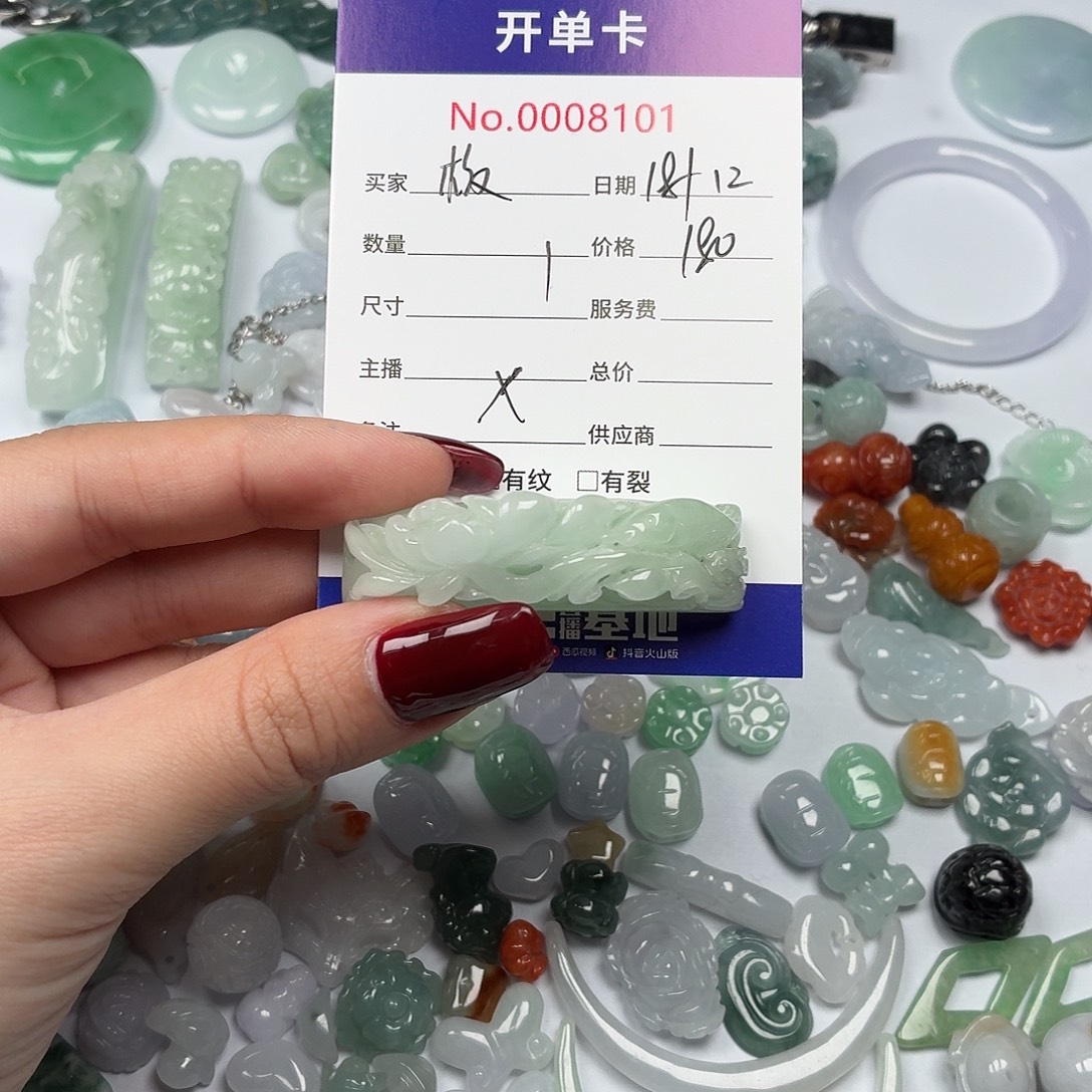 板***凳翡翠散珠hhhhhhhhhhbbb