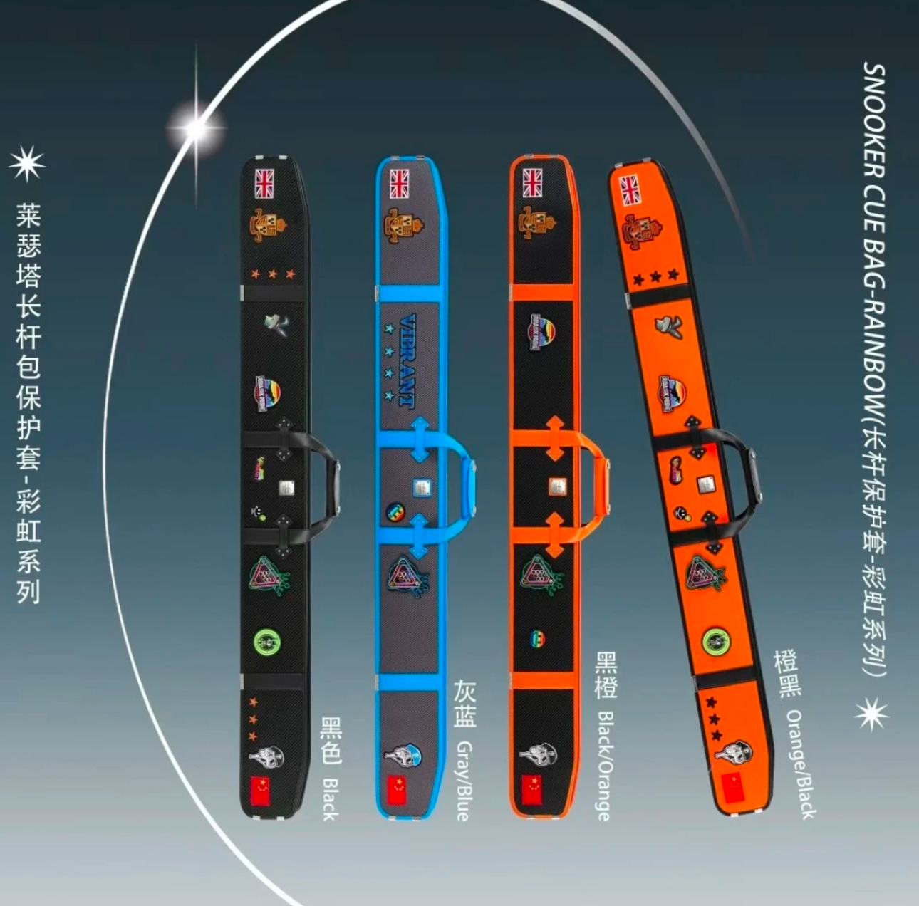 莱瑟塔小头杆杆盒外包台球杆莱瑟塔台球杆包