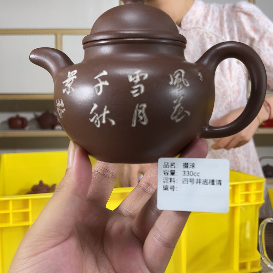 茶壶紫砂紫砂我真的