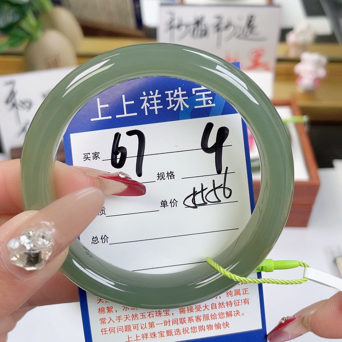 和田玉手镯未镶嵌