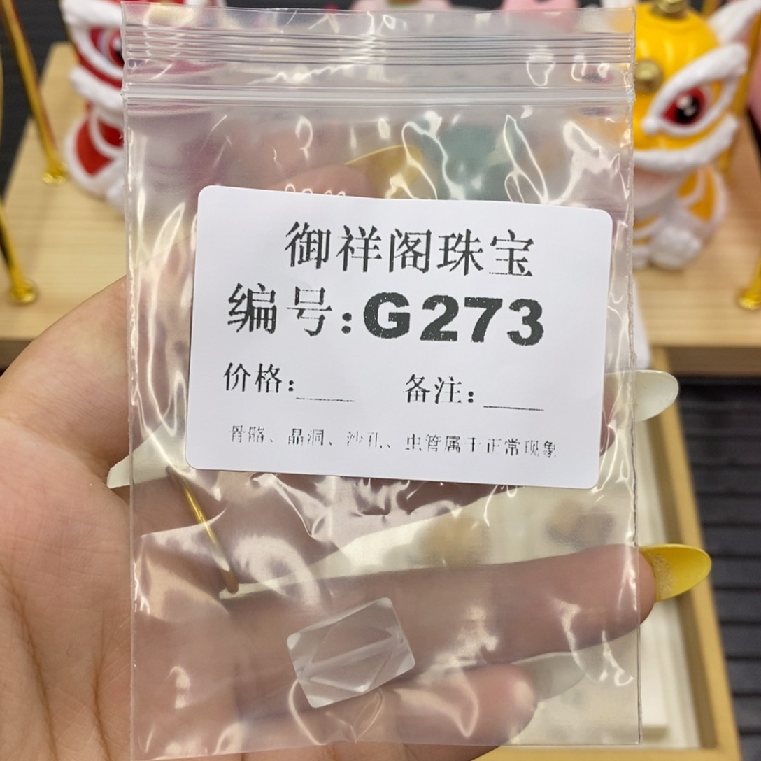 硅化珊瑚合金戒指妍*