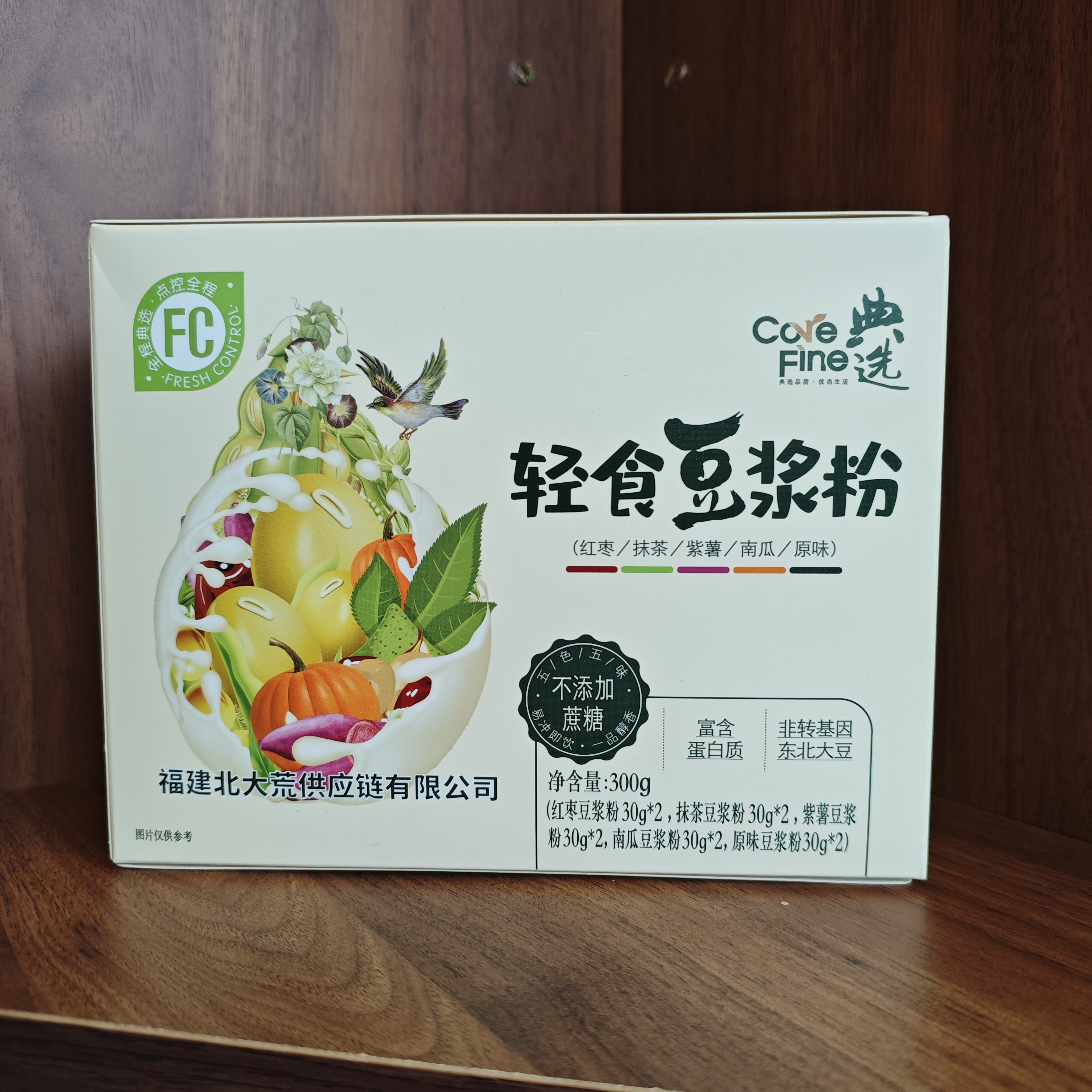 北大荒有机纯豆浆粉200g/袋