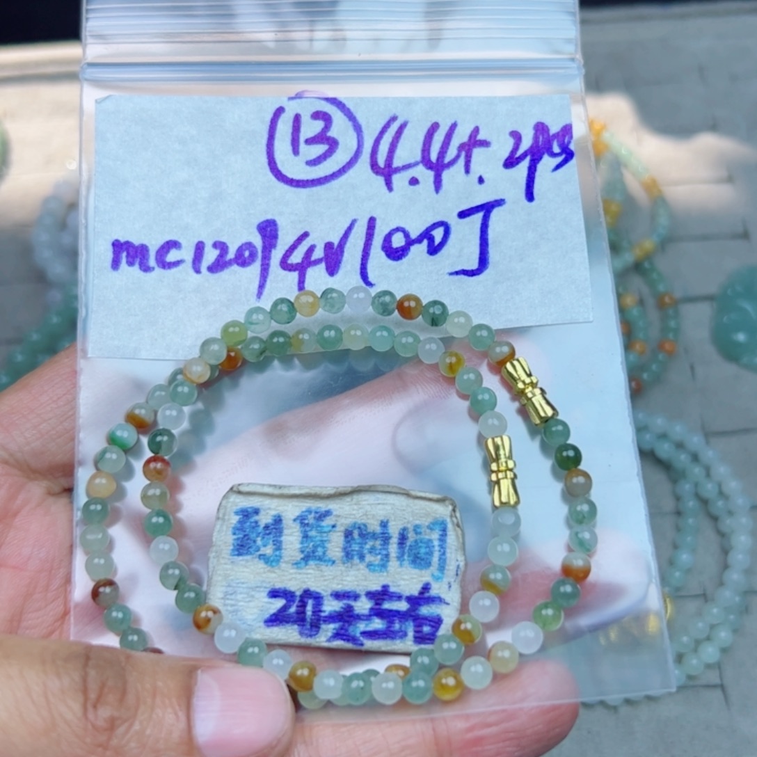 遵***守定制翡翠未镶嵌不退不换