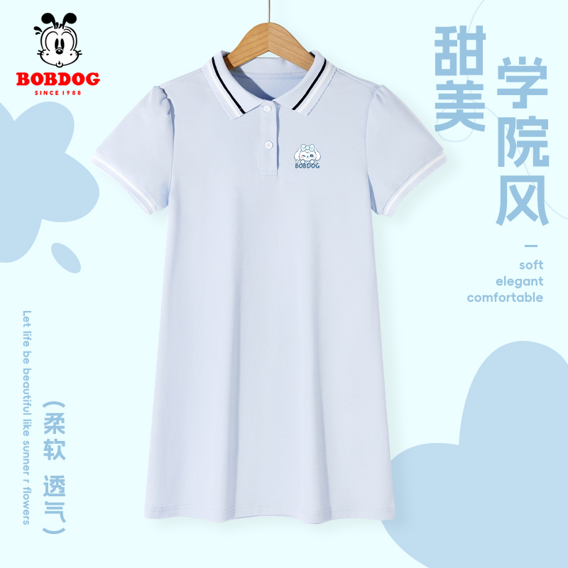 巴布豆卡乐女童裙子夏季薄款连衣裙儿童POLO裙2026新款小女孩夏装