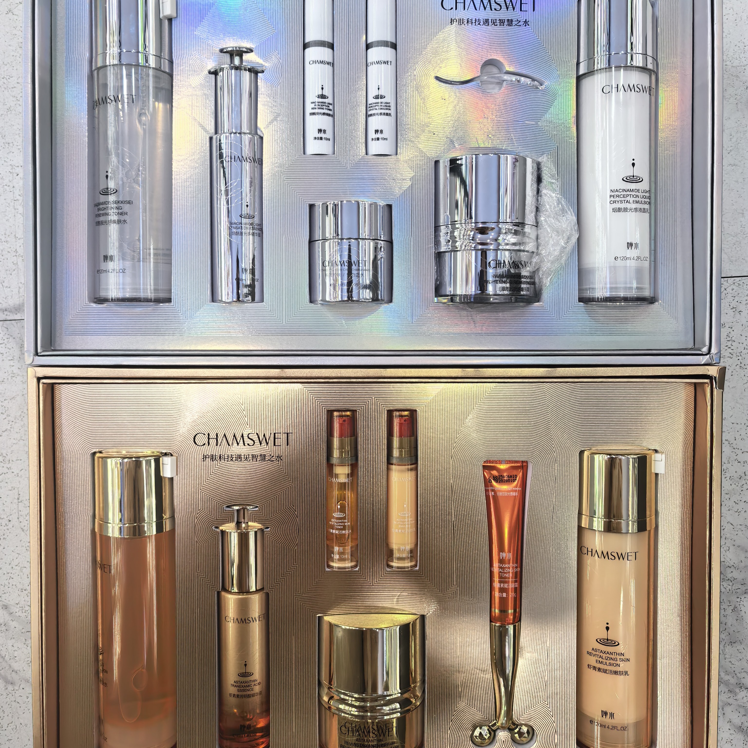 倩倩推荐蝉水虾青素护肤套装