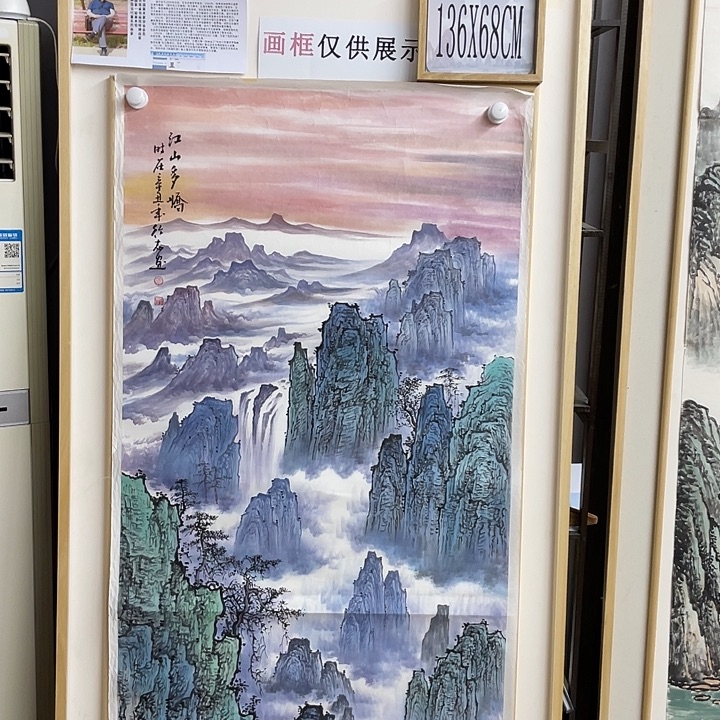 国画纯手绘国画山水画闪购链接