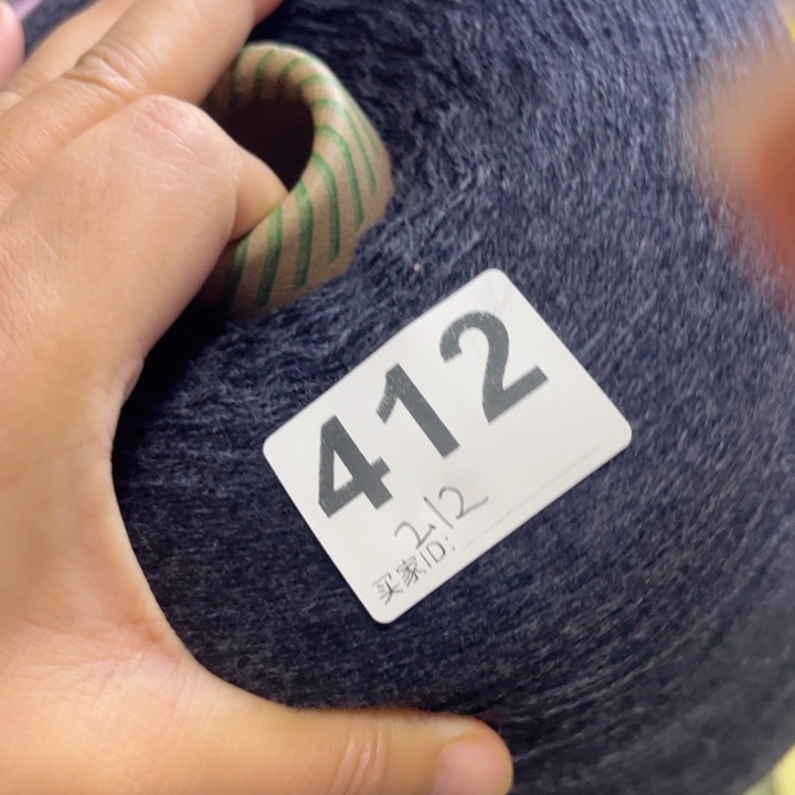 羊绒412炭灰色2.12斤