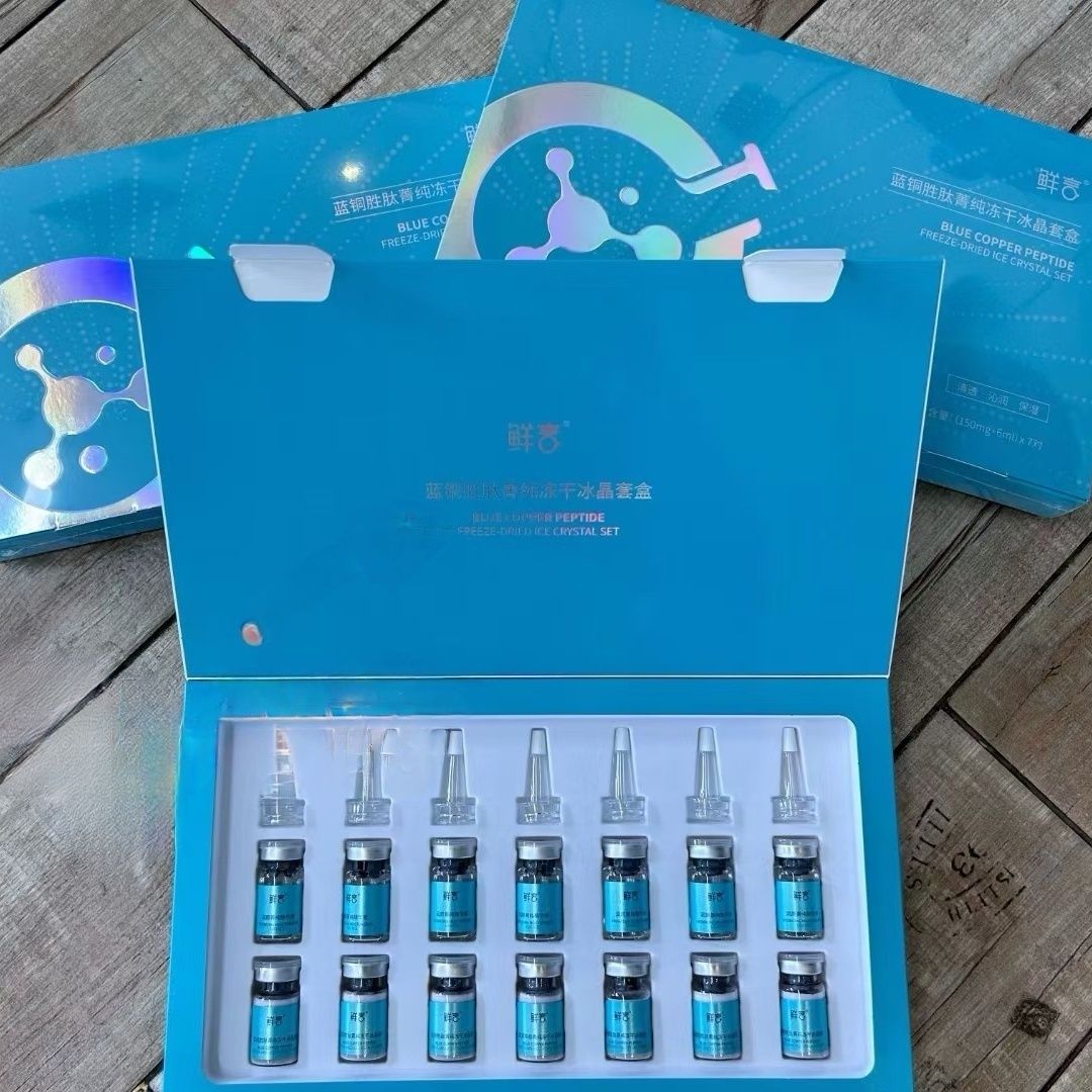 【鲜言蓝铜胜肽菁纯冻干冰晶套盒】修护皮肤,补水,紧致